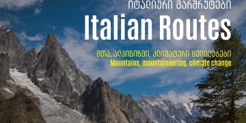Exhibition ‘Italian Routes. Mountain, Alpinism, Climate Change’