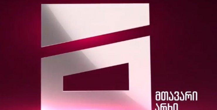 Investigation Launched into Secret Listening to Mtavari Arkhi Journalists