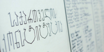 PM: Unwavering Commitment to and Protection of Supreme Law is Key Precondition for Civic Unity, Peace, and Stability