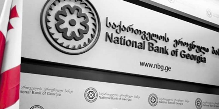 NBG Warns Citizens About Risks of Investing in Various Seemingly High-income Schemes