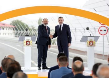 New Road Bridge Opens on Georgia-Armenia Border