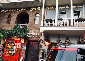 Restaurant Usakhelouri – Unforgettable Taste of Georgia & Fine Service