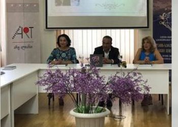 Liana Isakadze’s Book Published