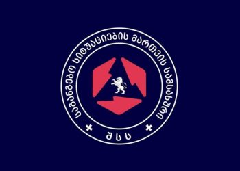 Fires in Forest Near Tbilisi have been Extinguished