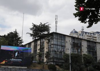 Building of Public Broadcaster Sold for 65,100,000 GEL