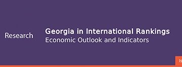 Georgia in International Rankings