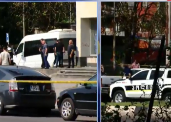 Armed Person Breaks into ‘Bank of Georgia’ Branch in Kutaisi