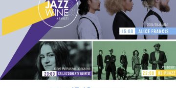 თიბისი კონცეპტი და Eastern Promotions წარმოგიდგენთ ფესტივალს „Jazz and Wine Kakheti“