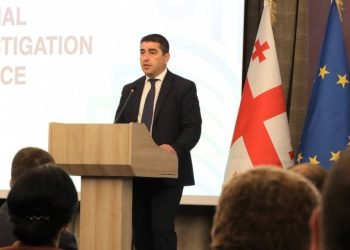 Papuashvili: Separate Existence of Special Investigation Service Serves to Enhance Legal Standing of Our Citizens