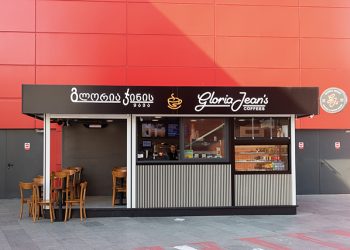 Gloria Jean’s Coffees Serves Highest Quality Coffee in Vibrant Store Atmosphere