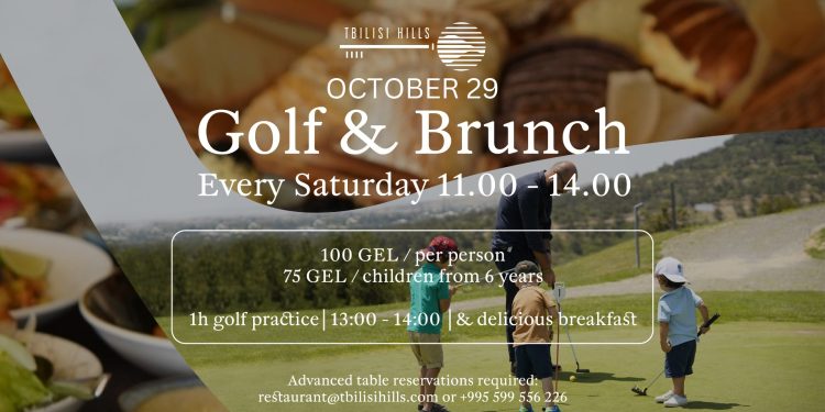 Golf and Brunch Event to be held