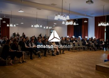 თიბისიმ და თიბისი ლიზინგმა “ინფრასტრუქტურის მშენებელთა ასოციაციის“ ღონისძიებაში მიიღეს მონაწილეობა
