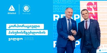 თიბისის გაეროს გლობალური შეთანხმების კორპორაციული პასუხისმგებლობის ჯილდო გადაეცა