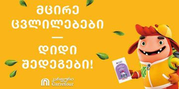 Caring for the Environment & Having Fun – Carrefour Launches a New Children’s Campaign