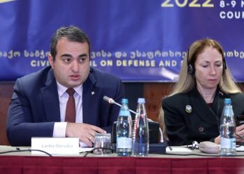 Tbilisi Hosts Forum “Nuclear and Radiological Security of Black Sea Region in Conditions of New Threats and Changing Environment”