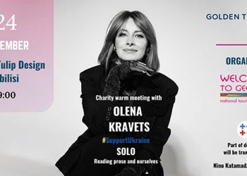 A Charity Evening with Olena Kravets in Support of Ukraine