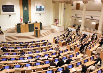 Parliament Adopts Draft Law on Special Investigation Service