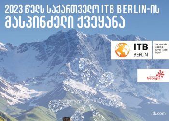 Georgia Gears Up to Host ITB Berlin 2023