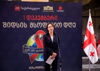 AIDS – It’s Not Over” – the Main Message of AIDS Health Fund (AHF) to Civil Society