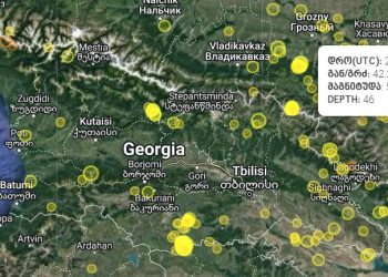 5.5 Earthquake Occurs in Georgia