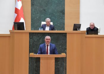 Parliament Approves 2023 State Budget