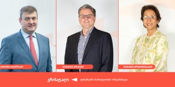 “კრისტალის“ სამეთვალყურეო საბჭოს ახალი წევრები ჰყავს