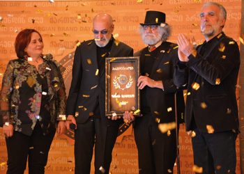 “Georgian Brand Day” Turns 20!