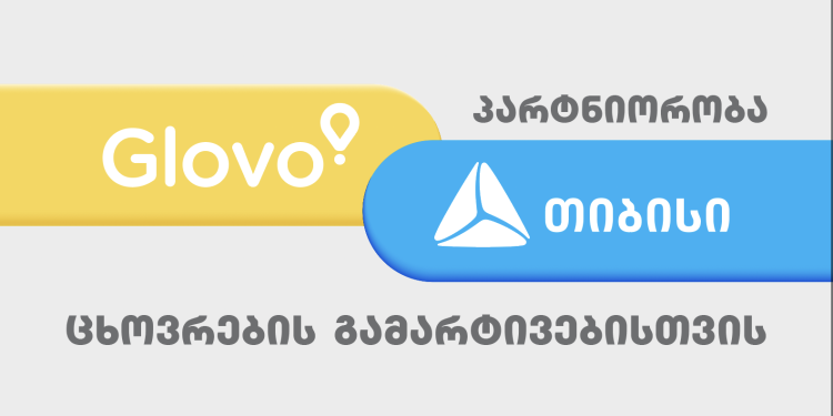 ორი ლიდერი ტექ კომპანიის – თიბისისა და Glovo-ს პარტნიორობა ცხოვრების გამარტივებისთვის