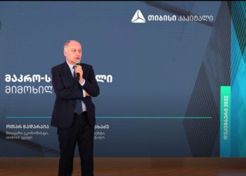 თიბისი კაპიტალმა განახლებული მაკრო-სექტორული მიმოხილვა წარადგინა