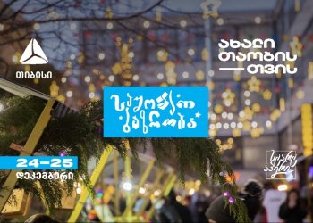 თიბისი კაპიტალის ყოველკვირეული განახლება მთავარი ეკონომისტისგან – ინფლაციის შემცირების დამატებითი არგუმენტები