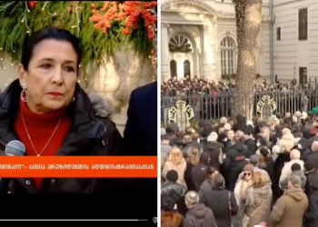 Rally Takes Place at President’s Residence Demanding Not to Pardon Saakashvili