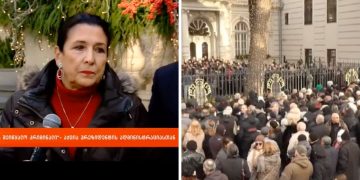 Rally Takes Place at President’s Residence Demanding Not to Pardon Saakashvili
