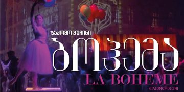 Premiere of Giacomo Puccini’s “La Bohème” in Tbilisi Opera Theater