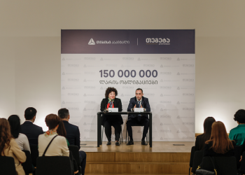 „თეგეტა ჰოლდინგის“ უპრეცედენტო ემისია – კომპანიამ, თიბისი კაპიტალის მხარდაჭერით, 150 მილიონი ლარის ობლიგაციები გამოუშვა