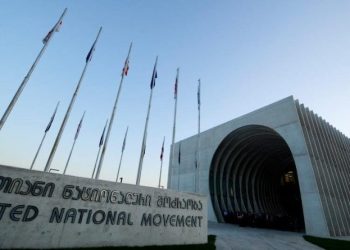 Election of National Movement Chairman to be Held on January 28-29