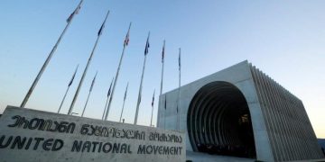 Election of National Movement Chairman to be Held on January 28-29