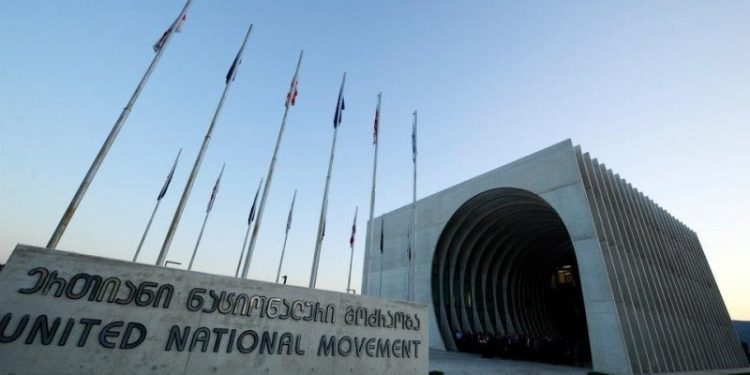 The Session of the National Movement Political Council to be Held on December 11