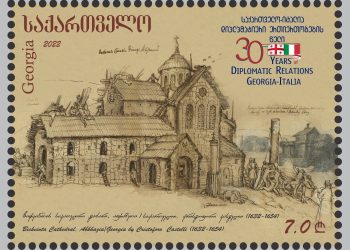 Two Postage Stamps Dedicated to the 30th Anniversary of the Establishment of Diplomatic Relations Between Italy and Georgia