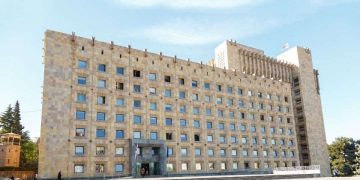 Terms for Candidates to Participate in Selection for Position of Anticorruption Bureau Head Made Public