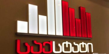 Geostat: Foreign Trade Turnover Up by 32.8%