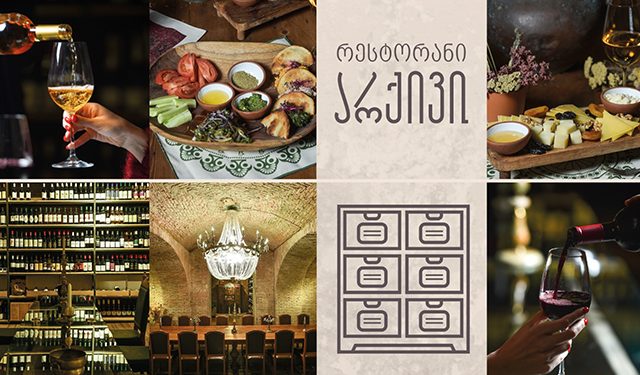 Hidden Treasure: XVII Century Wine Bar-Restaurant Archive in Old Tbilisi