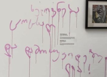 MIA stops investigation into the case of artist Sandro Sulaberidze due to absence of evidence