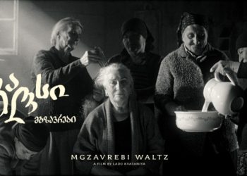 MGZAVREBI – WALTZ // A FILM BY LADO KVATNIYA