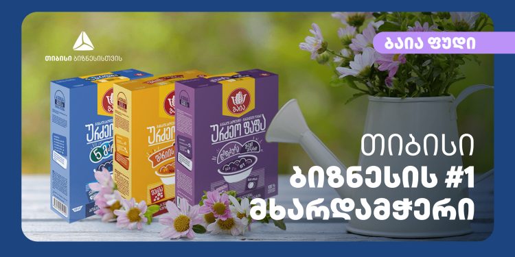 თიბისის მხარდაჭერით  კომპანია „ბაია  ფუდი“ 2023 წლიდან ნატურალურ ხილის სნექებს გამოუშვებს