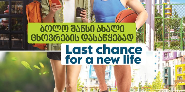 ‘Green Diamond’ – All Attributes of Comfort in One, Ecologically Clean and Green Space