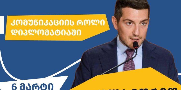 Deputy Ambassador of Italy to hold meeting with students, discuss the role of communication in diplomacy