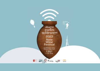 New Wine Festival 2023