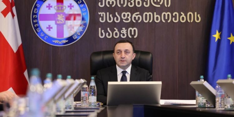 National Security Council meeting gets held, discusses security environment