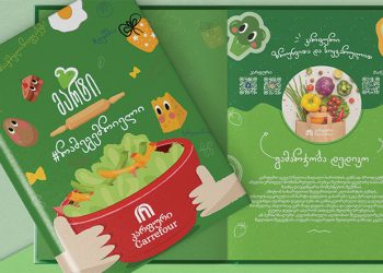 “Something Delicious” – Carrefour Congratulates Mothers on March 3 with a Unique Book of Recipes