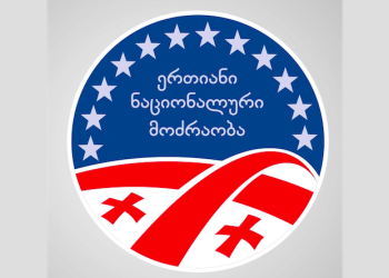 UNM faction to resume parliamentary activities